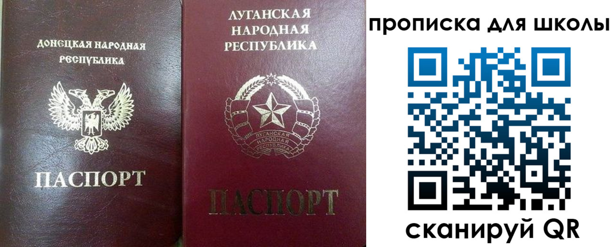 регистрация для дет. сада в Ярославле