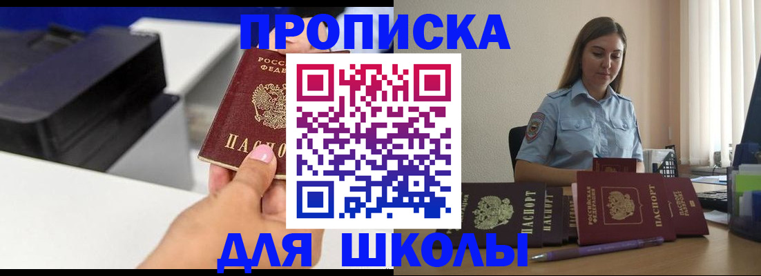 регистрация в Ярославле