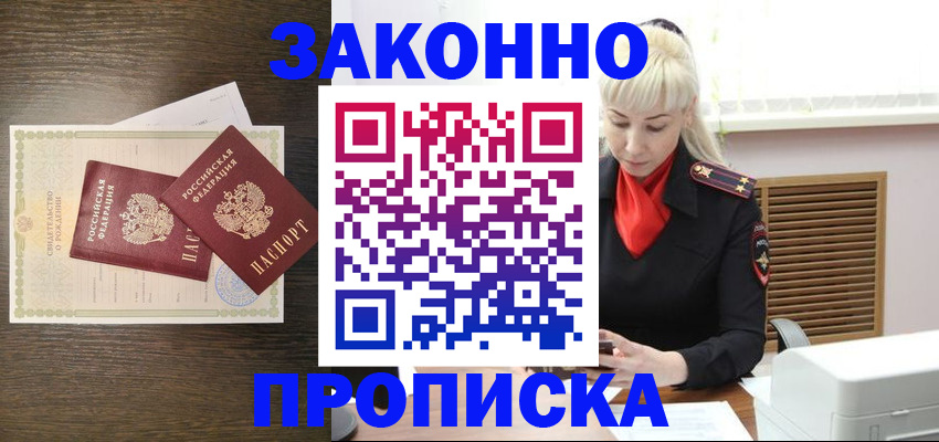 регистрация для дет. сада в Ярославле